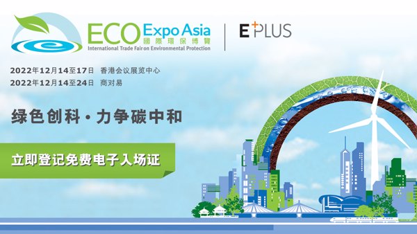 9 Eco Expo 1920X1080 Eco Sc