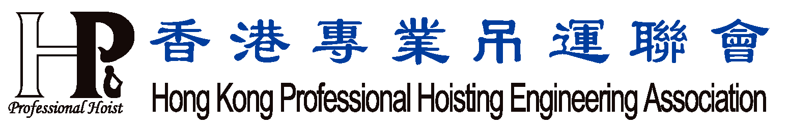 PH Logo 2021 (1)