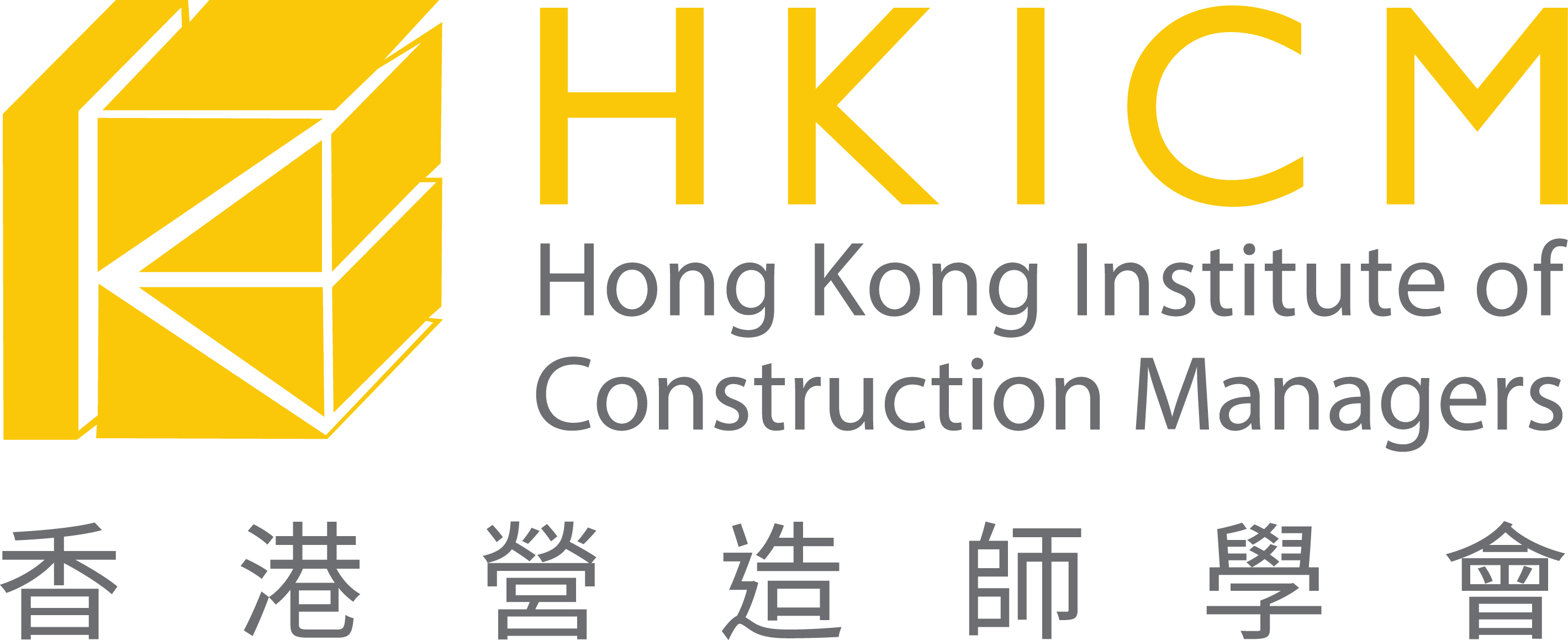 HKICM Logo (1)